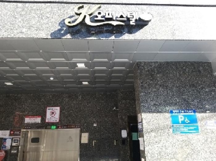 서울특별시 강서구 화곡로42길 31, 제2층 제202호 (화곡동, 케이오피스텔1차)구) 서울특별시 강서구 화곡동 27-13 오피스텔 경매 사진 2