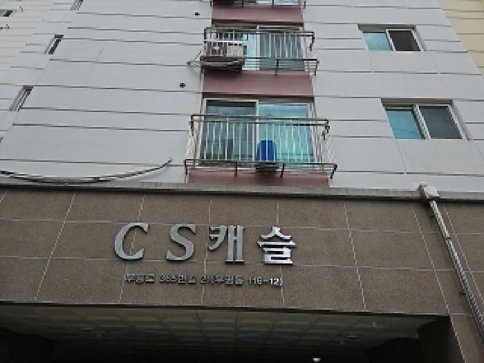 인천광역시 부평구 부평동 116-12 씨에스캐슬 2층202호 오피스텔 경매 사진 5