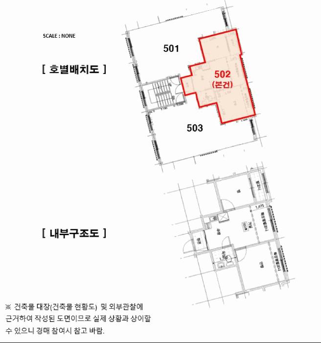 서울특별시 양천구 신월동 505-2 우림베스티아 제5층 제502호 다세대(빌라) 경매 사진 12