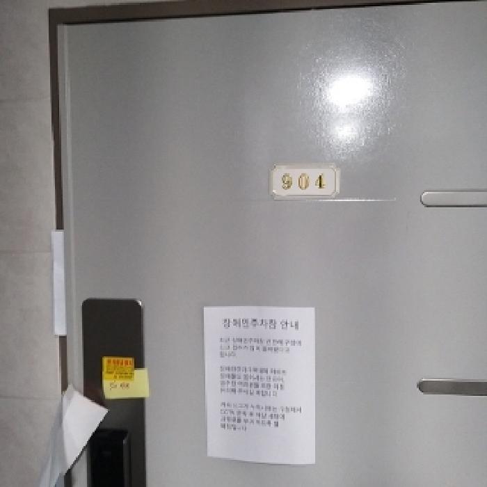 서울특별시 금천구 독산동 1023-4 명성팰리스 제9층 제904호 오피스텔 경매 사진 7