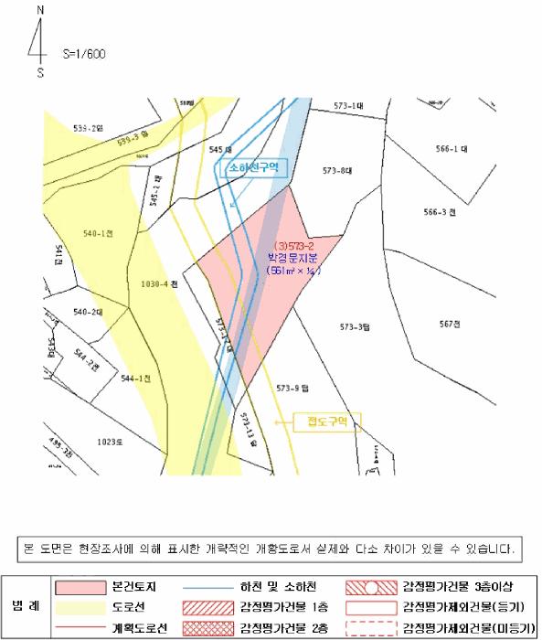 경상남도 창원시 마산합포구 진북면 추곡리 산75 임야 경매 사진 13