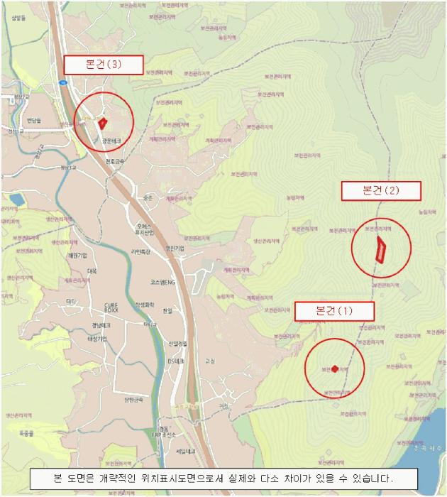 경상남도 창원시 마산합포구 진북면 정현리 573-2 대지 경매 사진 12