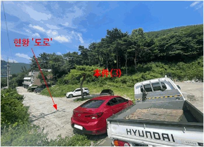 경상남도 함안군 산인면 신산리 371 공장 경매 사진 1