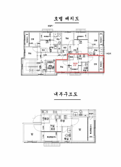 서울특별시 영등포구 영등포동6가 121-17 골든빌 제3층 제303호 다세대(빌라) 경매 사진 9