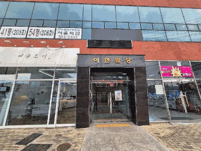 경상남도 함안군 군북면 소포리 469-3 이현빌딩 1동 2층206호 근린상가 경매 사진 2