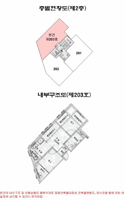 서울특별시 구로구 오류동 81-25 민영 제101동 제2층 제203호 다세대(빌라) 경매 사진 10