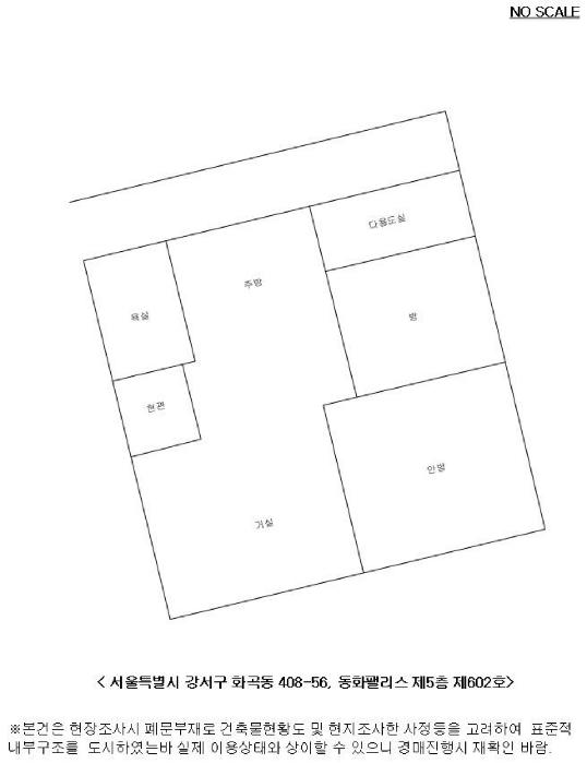 서울특별시 강서구 화곡동 408-56 동화팰리스 제5층 제602호 다세대(빌라) 경매 사진 10
