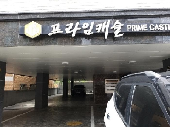 서울특별시 강서구 화곡동 805-36 제2층 제201호 다세대(빌라) 경매 사진 8