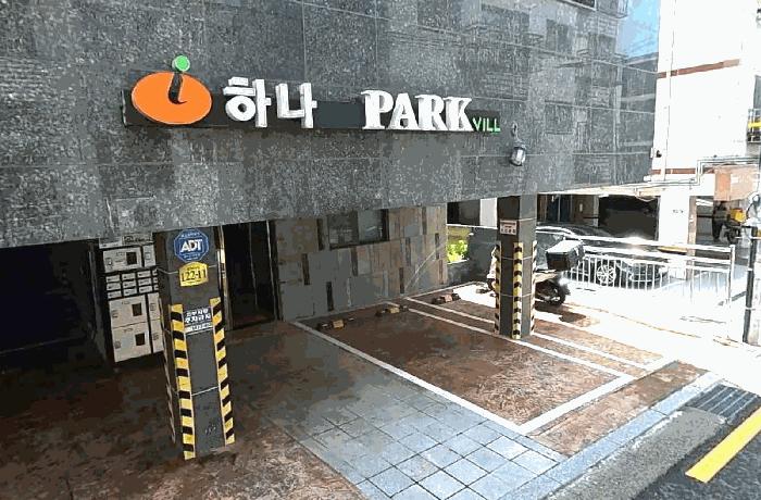 서울특별시 강서구 화곡동 162-7 하나아이파크빌 제3층 제303호 다세대(빌라) 경매 사진 3