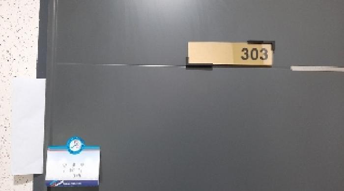 서울특별시 강서구 화곡동 162-7 하나아이파크빌 제3층 제303호 다세대(빌라) 경매 사진 5