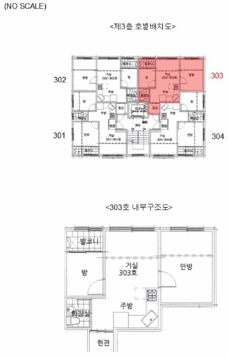 서울특별시 강서구 화곡동 162-7 하나아이파크빌 제3층 제303호 다세대(빌라) 경매 사진 8