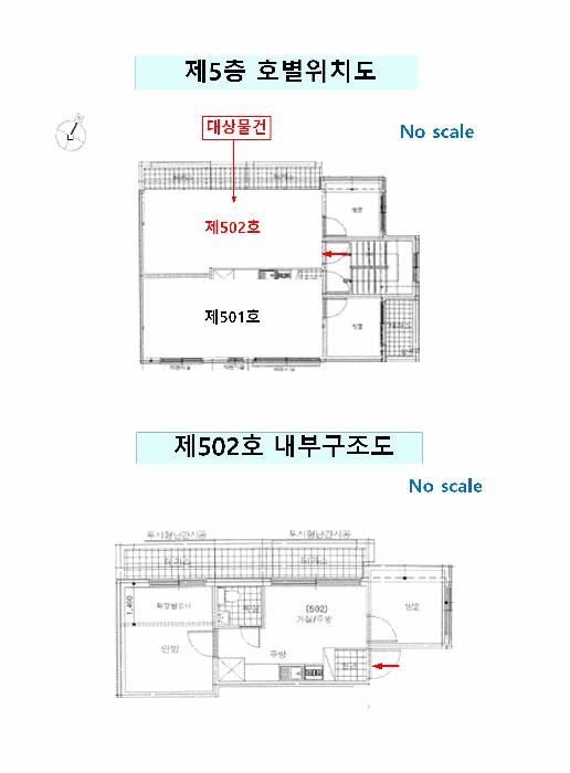 서울특별시 강서구 화곡동 1084-59 디에스프라다 제5층 제502호 다세대(빌라) 경매 사진 12