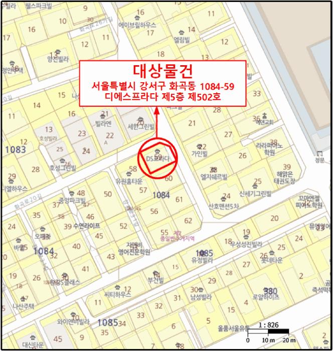 서울특별시 강서구 화곡동 1084-59 디에스프라다 제5층 제502호 다세대(빌라) 경매 사진 13