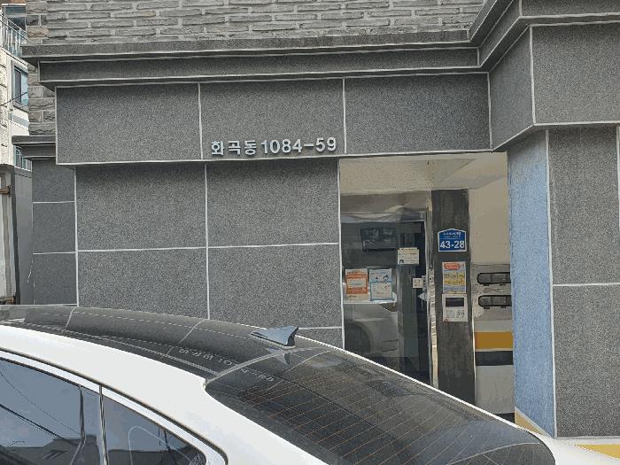 서울특별시 강서구 화곡동 1084-59 디에스프라다 제5층 제502호 다세대(빌라) 경매 사진 7