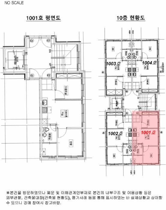 서울특별시 강서구 등촌동 565-6 도원더52에이동 제10층 제1001호 다세대(빌라) 경매 사진 12