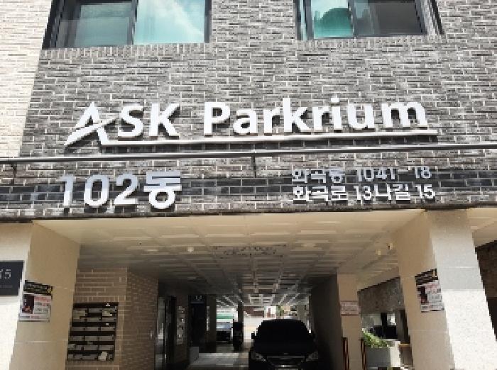 서울특별시 강서구 화곡동 1041-18 에스케이파크리움 제102동 제6층 제602호 다세대(빌라) 경매 사진 7