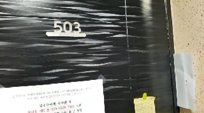 서울특별시 강서구 화곡동 935-2 제이투리더스뷰 제5층 제503호 오피스텔 경매 사진 10