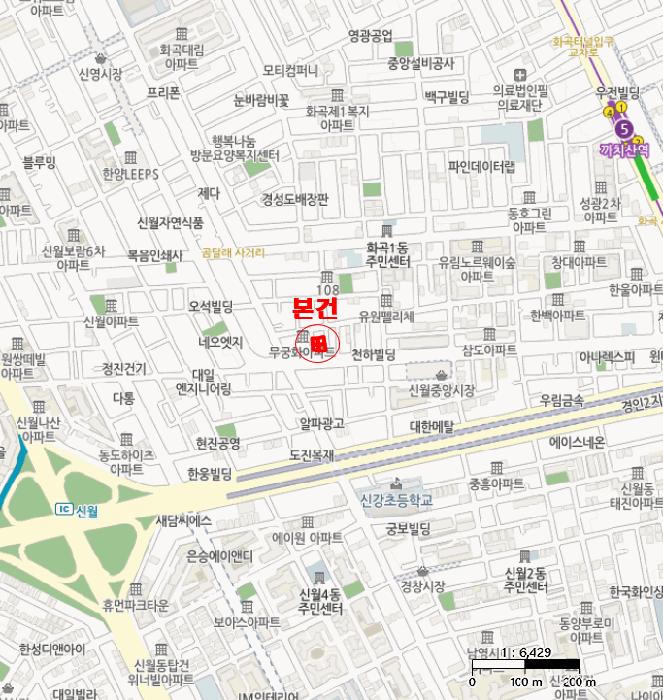 서울특별시 강서구 화곡동 935-2 제이투리더스뷰 제5층 제503호 오피스텔 경매 사진 13