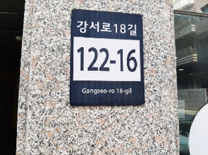 서울특별시 강서구 화곡동 163-30 애즈무드 제3층 제302호 다세대(빌라) 경매 사진 7