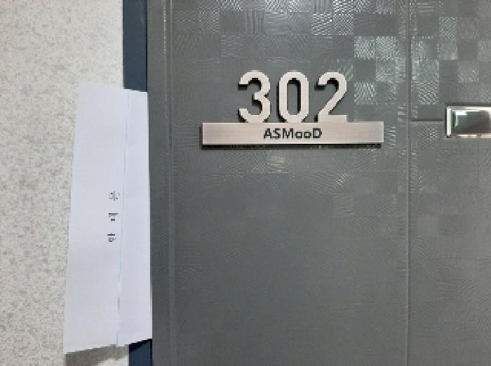 서울특별시 강서구 화곡동 163-30 애즈무드 제3층 제302호 다세대(빌라) 경매 사진 9