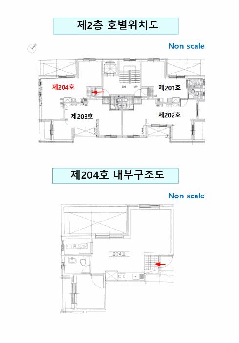 서울특별시 구로구 구로동 1132-29 다온쉐르빌 제2층 제204호 오피스텔 경매 사진 12