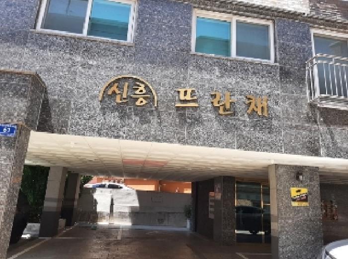 서울특별시 양천구 목동 529-16 신흥뜨란채 제6층 제603호 다세대(빌라) 경매 사진 9