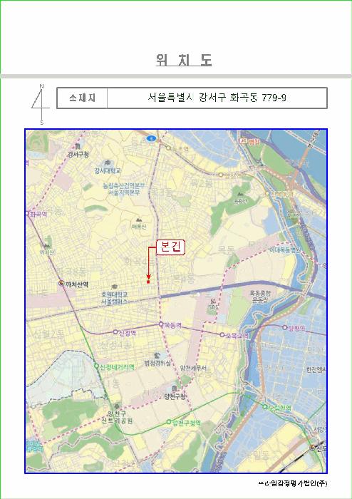 서울특별시 강서구 화곡동 779-9 씨앤케이 제2층 제201호 오피스텔 경매 사진 9
