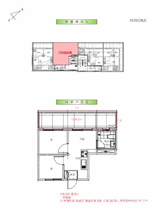 서울특별시 금천구 가산동 146-80 다솜빌2차 제5층 제502호 다세대(빌라) 경매 사진 10