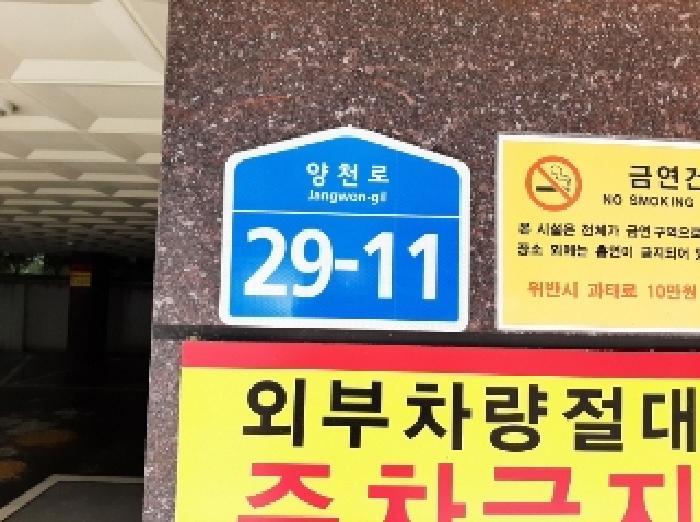 서울특별시 강서구 방화동 493-27 블루힐 제3층 제302호 다세대(빌라) 경매 사진 6