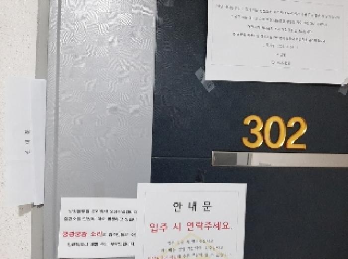 서울특별시 강서구 방화동 493-27 블루힐 제3층 제302호 다세대(빌라) 경매 사진 7