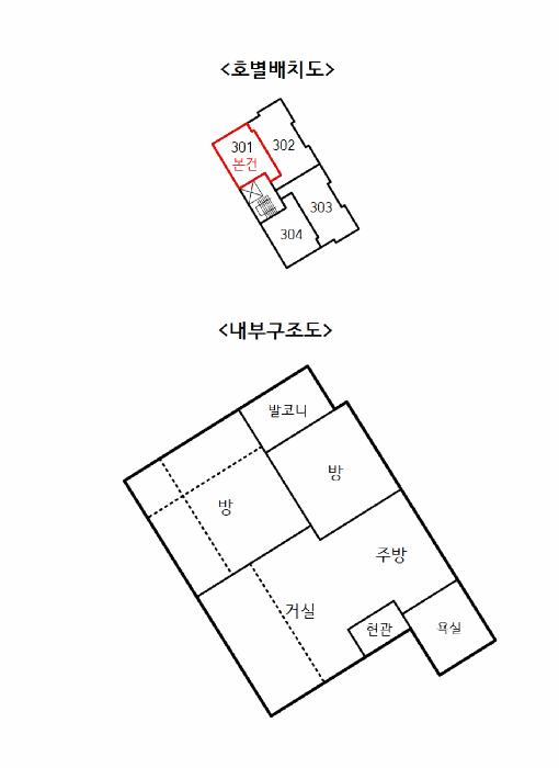 서울특별시 금천구 독산동 918 문성빌 제3층 제301호 다세대(빌라) 경매 사진 10