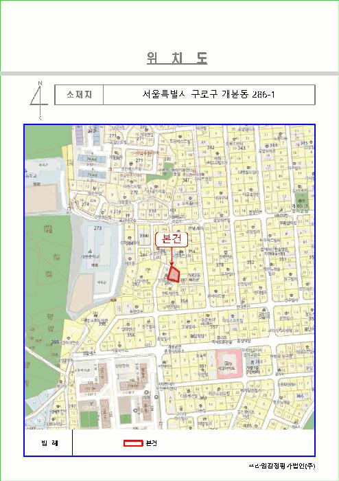 서울특별시 구로구 개봉동 286-1 삼원아이빌비 제2층 제202호 다세대(빌라) 경매 사진 9