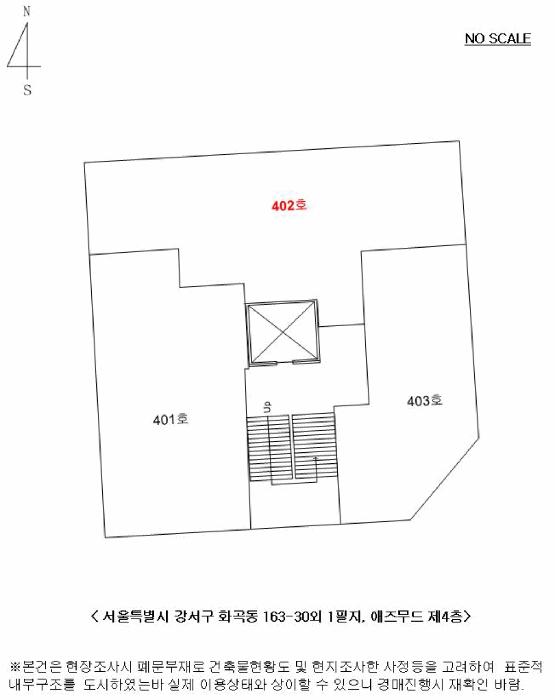 서울특별시 강서구 화곡동 163-30 애즈무드 제4층 제402호 다세대(빌라) 경매 사진 11