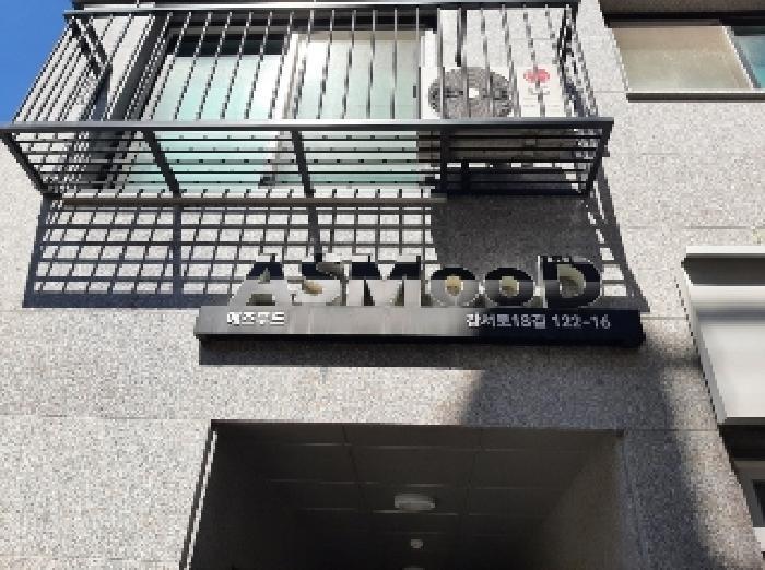 서울특별시 강서구 화곡동 163-30 애즈무드 제4층 제402호 다세대(빌라) 경매 사진 9