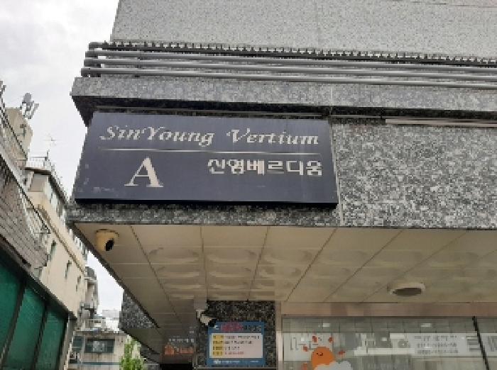 서울특별시 강서구 화곡동 372-18 신영베르디움에이 제3층 제302호 도시형생활주택 경매 사진 6