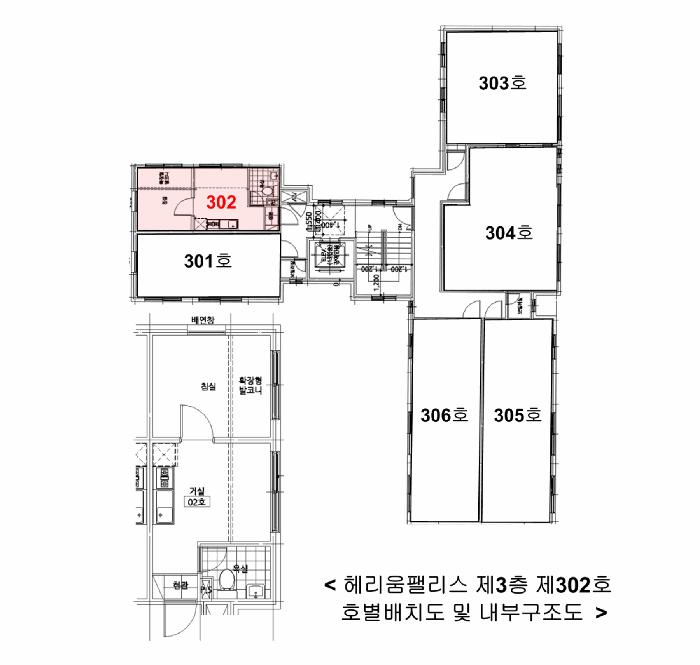 서울특별시 금천구 독산동 962-13 헤리움팰리스 제3층 제302호 다세대(빌라) 경매 사진 10