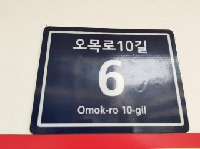 서울특별시 양천구 신월동 1081 에코빌리지 제101동 제4층 제402호 다세대(빌라) 경매 사진 1