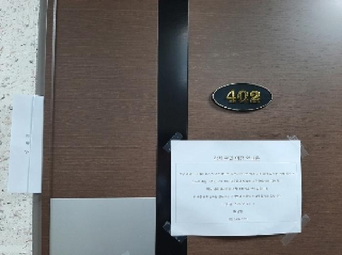 서울특별시 양천구 신월동 1081 에코빌리지 제101동 제4층 제402호 다세대(빌라) 경매 사진 5