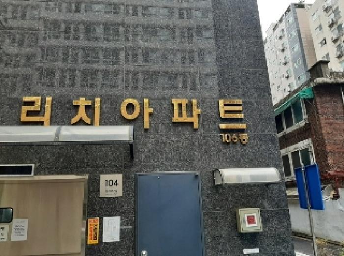 서울특별시 강서구 화곡동 924-6 리치아파트 제106동 제10층 제1002호 오피스텔 경매 사진 6