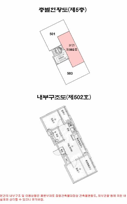 서울특별시 양천구 신월동 1081 에코빌리지 제101동 제5층 제502호 다세대(빌라) 경매 사진 15