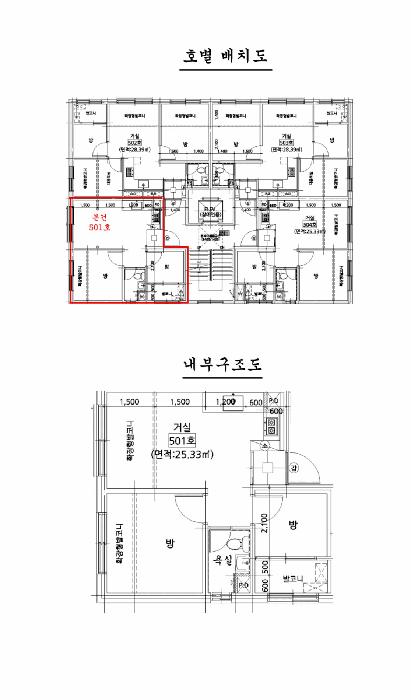 서울특별시 강서구 화곡동 421-17 우솔아트빌 제5층 제501호 다세대(빌라) 경매 사진 10