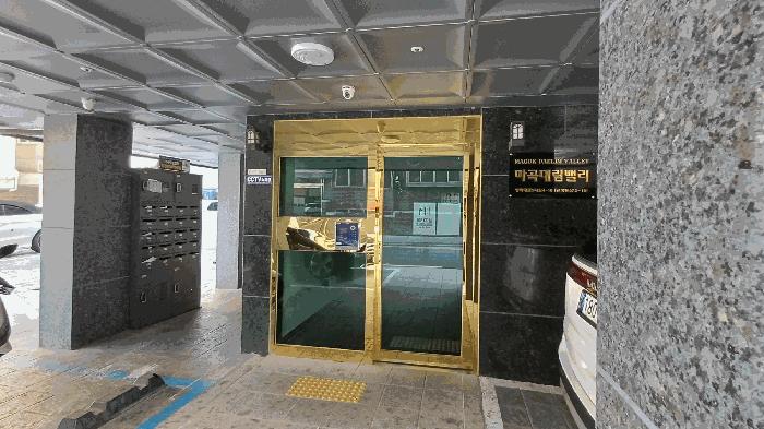 서울특별시 강서구 공항동 673-10 마곡대림밸리 제2층 제204호 다세대(빌라) 경매 사진 3