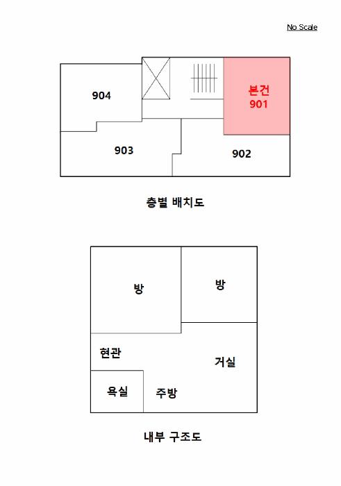 서울특별시 강서구 화곡동 903-11 케이엠파크빌 제9층 제901호 오피스텔 경매 사진 9