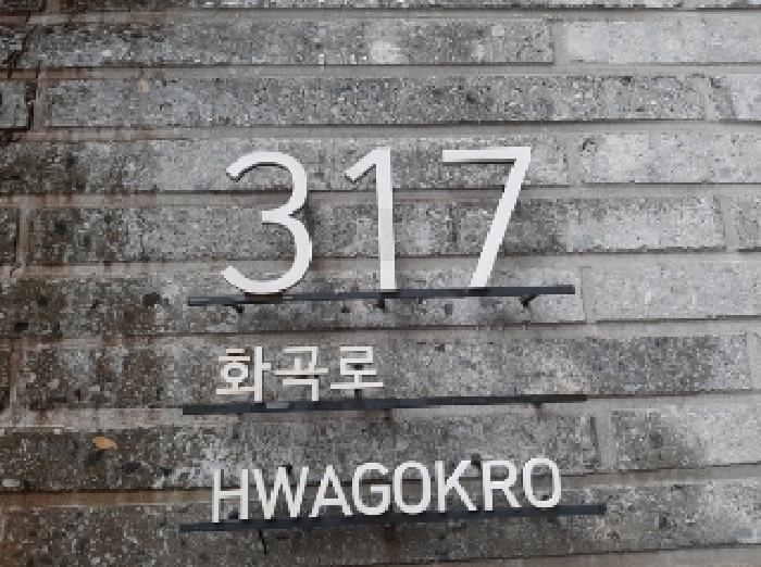 서울특별시 강서구 화곡동 1105-3 우장산자하클래식 17층1703호 오피스텔 경매 사진 7