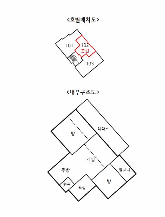 서울특별시 구로구 개봉동 312-41 다원리치빌4차 제에이동 제1층 제102호 다세대(빌라) 경매 사진 10