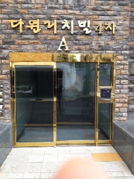 서울특별시 구로구 개봉동 312-41 다원리치빌4차 제에이동 제1층 제102호 다세대(빌라) 경매 사진 8
