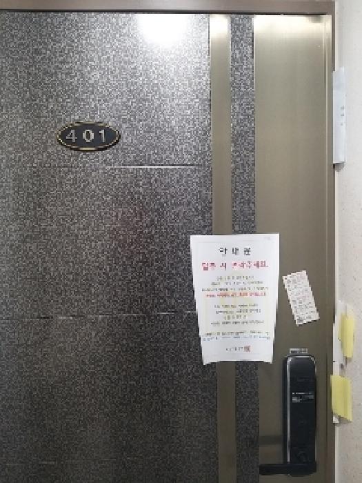 서울특별시 금천구 독산동 164-17 마인드빌 제비동 제4층 제401호 다세대(빌라) 경매 사진 9