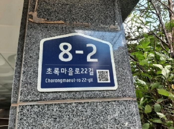 서울특별시 강서구 화곡동 56-342 이레쉐르빌 제2층 제201호 다세대(빌라) 경매 사진 2