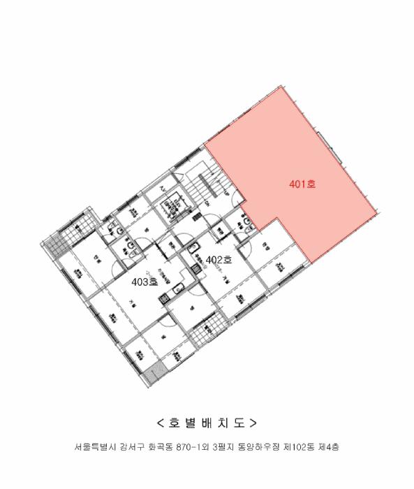서울특별시 강서구 화곡동 870-1 동양하우징 제102동 제4층 제401호 다세대(빌라) 경매 사진 10