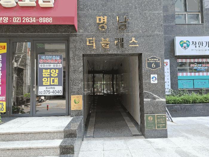 서울특별시 영등포구 영등포동1가 121-3 명남더블레스 제10층 제1011호 오피스텔 경매 사진 4